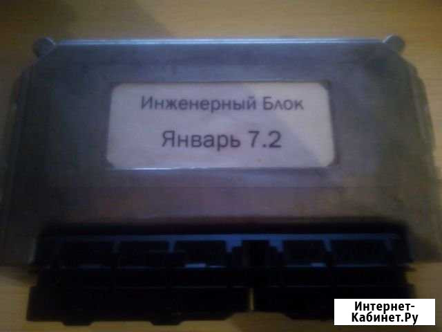 Блок Управления 7.2 Ржев - изображение 1