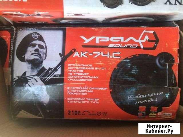 Акустическая система ural (урал) AK-7.C Абакан - изображение 1