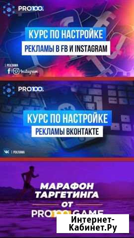 Обучение онлайн- профессиям Санкт-Петербург - изображение 1