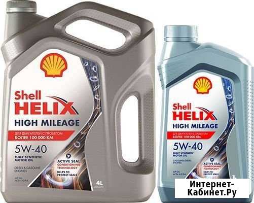 Масло моторное Shell 5w40 Mileag+бесплатная замена Калининград - изображение 1