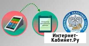 Регистрация онлайн кассккм, офд, фнс, замена фн Санкт-Петербург - изображение 1