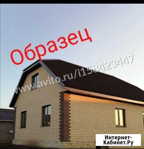 Дом 96 кв.м. на участке 5 сот Туймазы - изображение 1