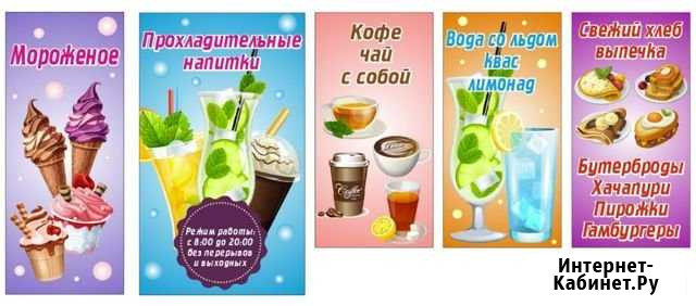 Дизайн реклама Аксай - изображение 1