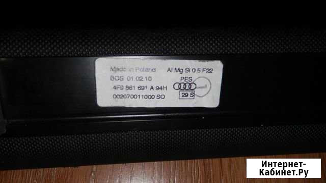 Сетка шторка багажника audi A6 Лог - изображение 1