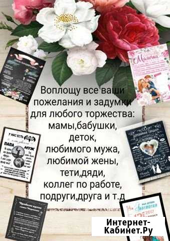 Метрика Воронеж - изображение 1