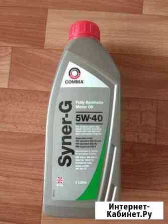 Масло синтетическое 5W-40, Comma SYN1L Пенза
