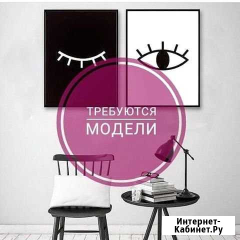 Наращивание ресниц Железноводск - изображение 1
