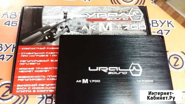 Моноблок Ural (Урал) AKM 1.700 Ульяновск - изображение 1