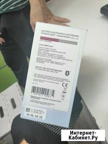 Iqos 2.4 plus Москва - изображение 1