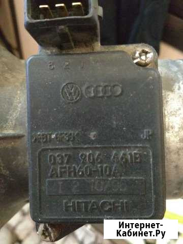 Расходомер volkswagen Брянск - изображение 1