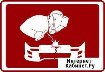 Ремонт пластика Киржач