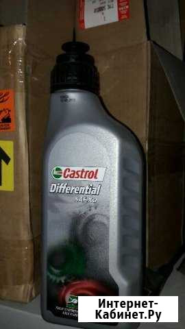 Масло трансмиссионное castrol differential saf-xo Рязань - изображение 1