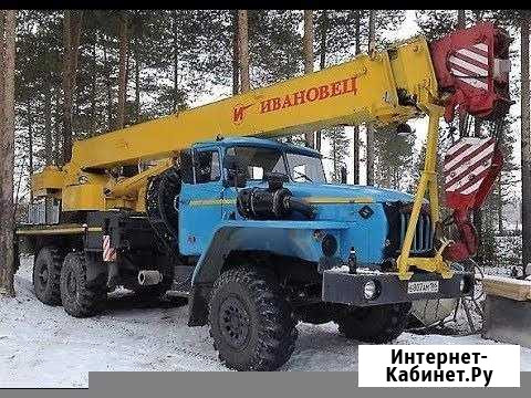 Услуги автокрана Урал 18м 16т, 22м 16т Майкоп - изображение 1