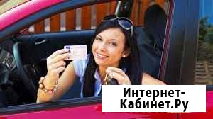 Обучение на права категории В Николо-Березовка - изображение 1