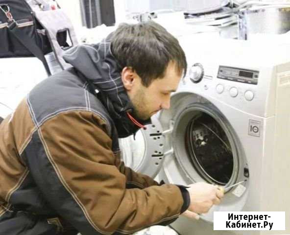 Ремонт стиральных машин Новосибирск - изображение 1