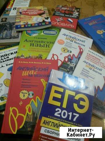 Репетитор по английскому языку. Есть одно место Иваново - изображение 1