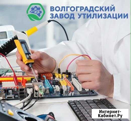 Делаем заключения, экспертизы, акты списания техни Волгоград - изображение 1