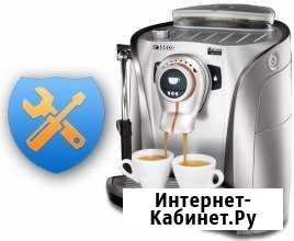 Ремонт кофемашин и кухонной техники Магнитогорск - изображение 1