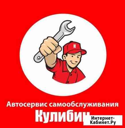 Гараж на час / Сервис Самообслуживания Ижевск