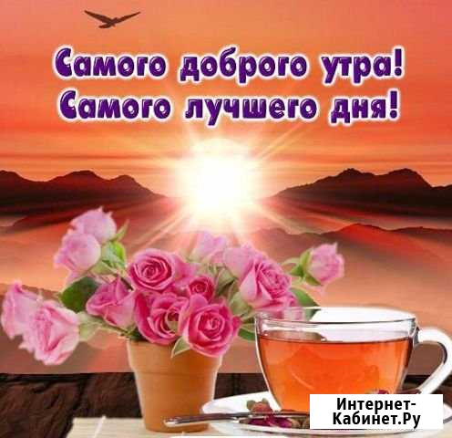 Мойка окон Саратов - изображение 1