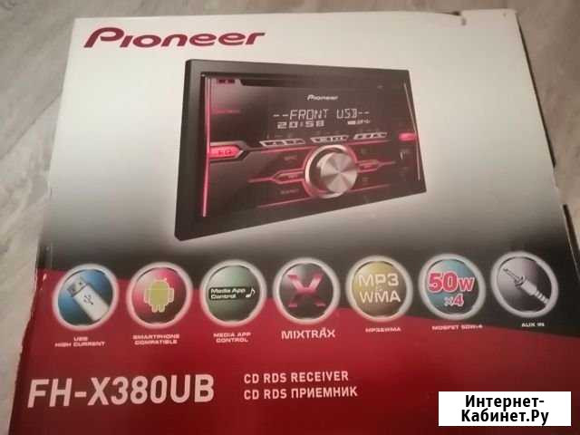 Pioneer fh-x380UB Кувандык - изображение 1
