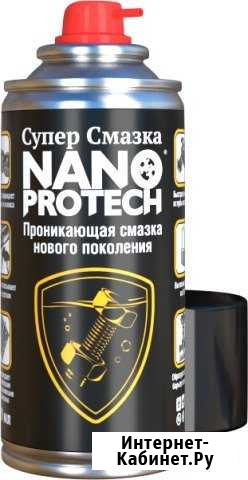 Смазка Nanoprotech Киров - изображение 1