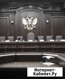 Юридическая помощь Челябинск - изображение 1