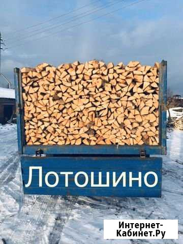 Дрова колотые Лотошино - изображение 1