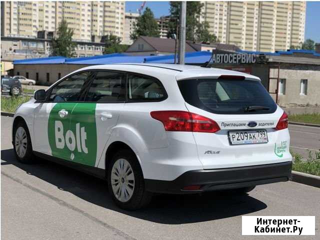 Подключение к Bolt такси Санкт-Петербург - изображение 1