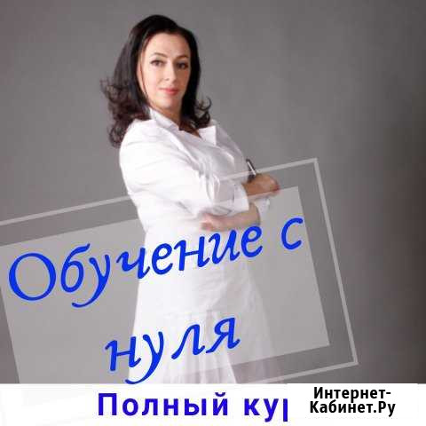 Обучение Перманентному макияжу Иваново - изображение 1