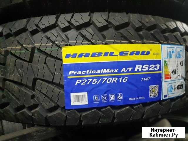 275 70 16 новые грязевые шины Habilead RS 23 Волгоград - изображение 1