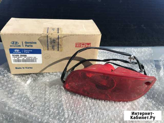 Фонарь в заднем бампере Hyundai 92409 2В000 Ярославль - изображение 1