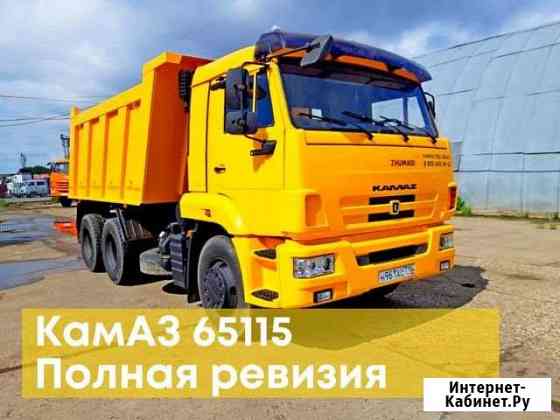 Камаз 65115 самосвал 2014 г (Аналог 53215 - 45143) Самара