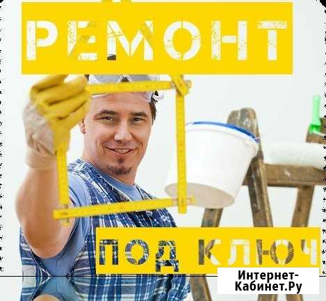 Ремонт квартир под ключ Высокое - изображение 1