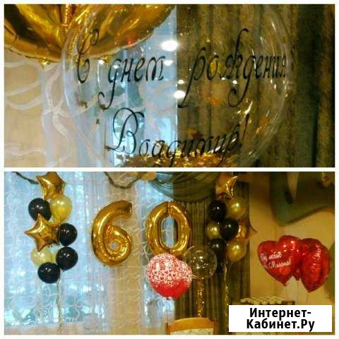 Шаррада Ульяновск - изображение 1