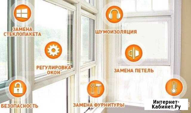 Ремонт конструкций из пвх Курск - изображение 1