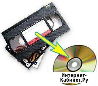 Оцифровка видео, аудио, фото, документы Усолье-Сибирское - изображение 1