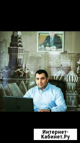 Адвокат - Вадим Рандикович Погосов Будённовск - изображение 1
