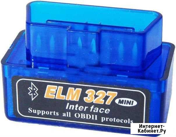 Автосканер беспроводной ELM327 Пенза - изображение 1