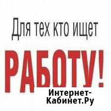Коррекция резюме больше откликов Нижний Новгород - изображение 1