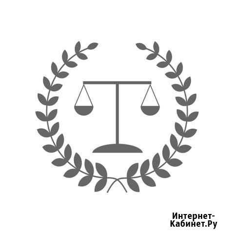 Услуги адвоката Пермь - изображение 1