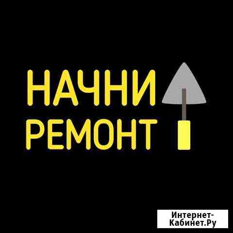 Ремонт под ключ Махачкала