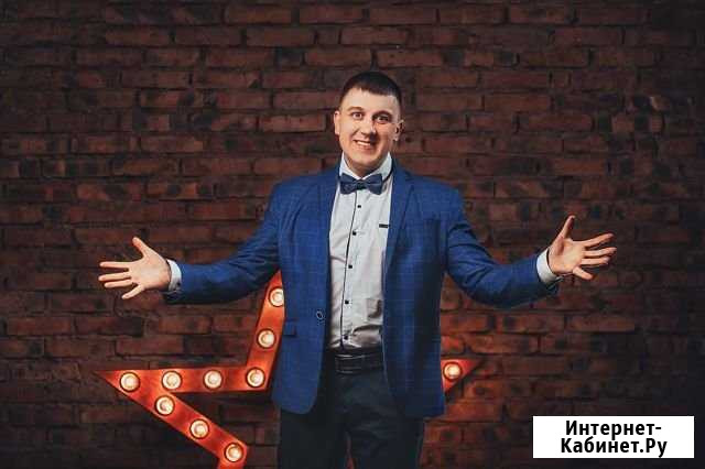 Ведущий праздников, Тамада Великие Луки - изображение 1