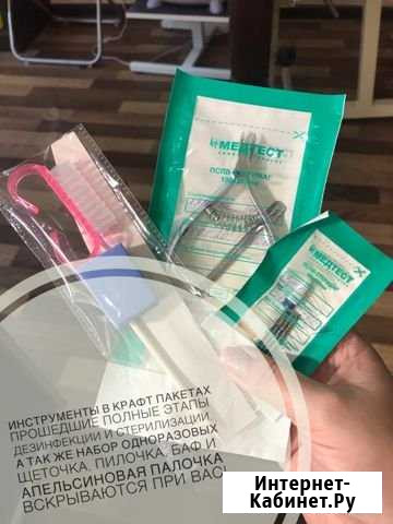 Маникюр, педикюр, шеллак, наращивание, дизайн Королев - изображение 1