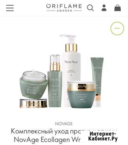 Продукция орифлейм Ульяновск - изображение 1