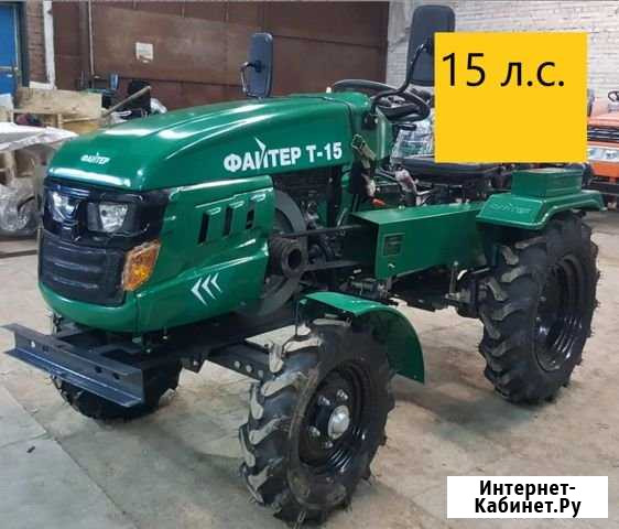 Минитрактор Файтер Волоколамск - изображение 1
