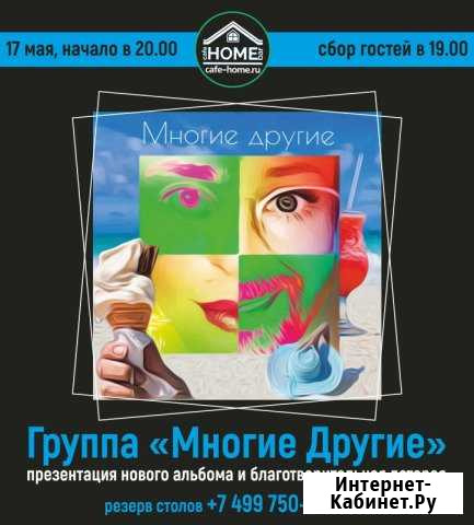Визитки, листовки, меню для кафе и ресторанов Жуковский - изображение 1