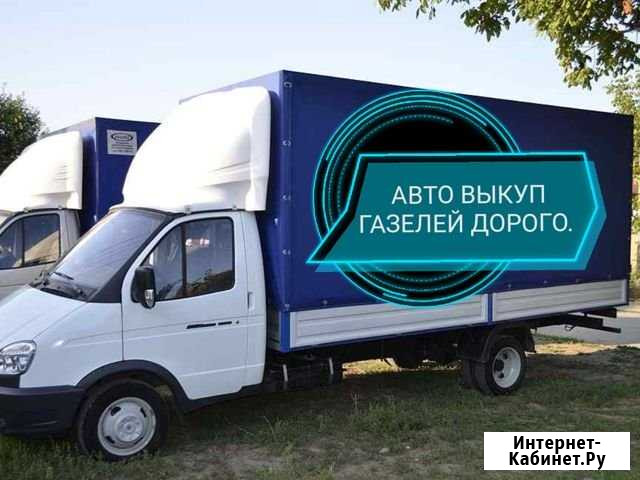 Консультирование Набережные Челны - изображение 1