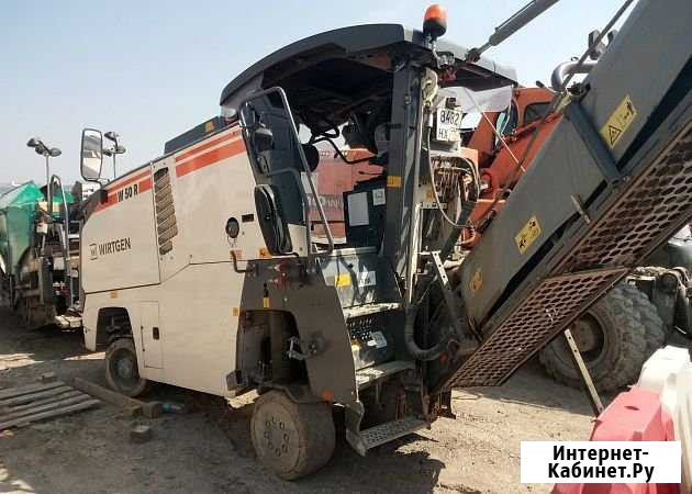 Фреза Wirtgen W 50 R Севастополь - изображение 1