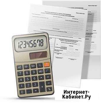 Заполнение деклараций 3-ндфл / ндфл Тверь - изображение 1